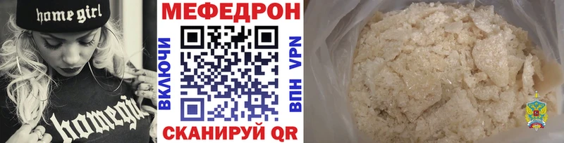 Виды наркотиков купить Мезень Кокаин Каннабис Мефедрон ГАШ