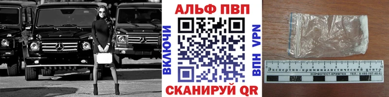 блэк спрут маркетплейс Мезень Alfa_PVP Crystall