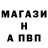 Меф мяу мяу 4 MMC Mihail Pariken