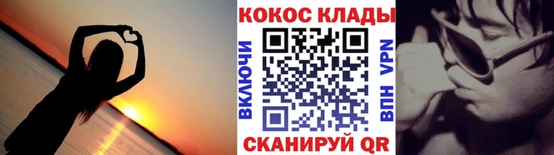 КОКАИН 99%  Мезень 