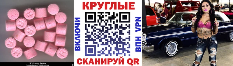 Ecstasy Punisher  mega ссылки  Мезень  что такое  