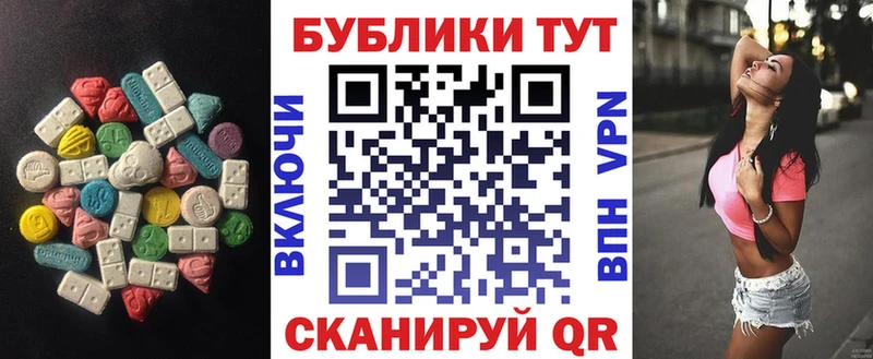 Ecstasy MDMA Мезень