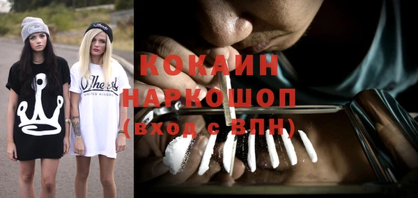 гашиш Ростов