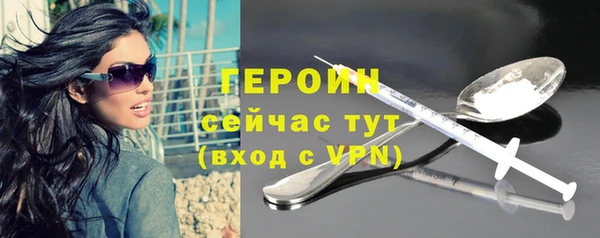 герыч Россошь