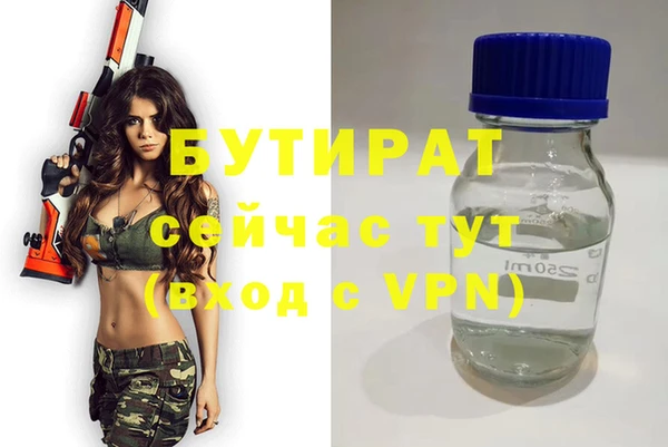 гашиш Ростов