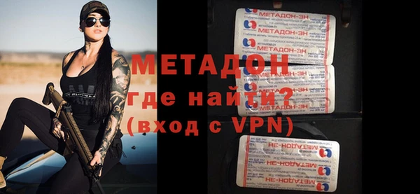 сатива Белокуриха