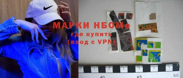 сатива Белокуриха