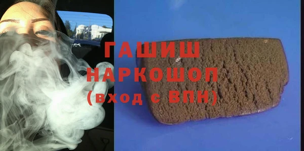 марки lsd Белоозёрский