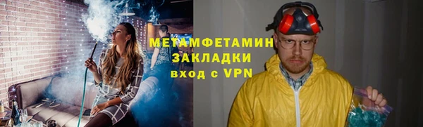 каннабис Беломорск