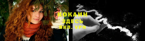 каннабис Беломорск