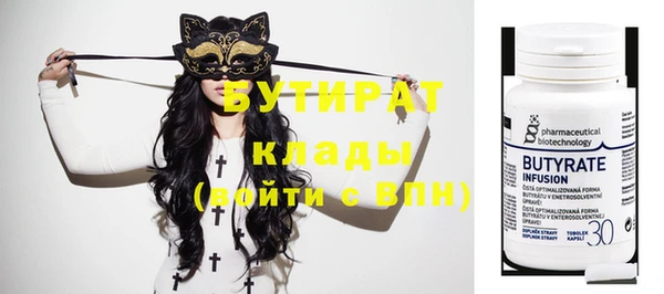 каннабис Беломорск