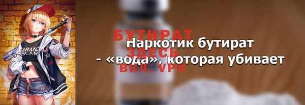 сатива Белокуриха