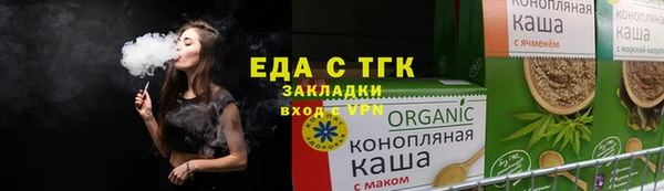 сатива Белокуриха