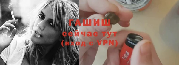 марки lsd Белоозёрский