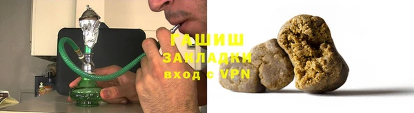 сатива Белокуриха