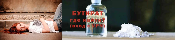 марки lsd Белоозёрский