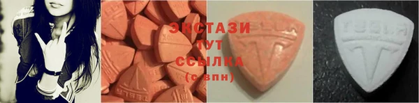 сатива Белокуриха
