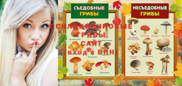 каннабис Беломорск