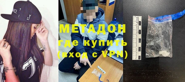 сатива Белокуриха