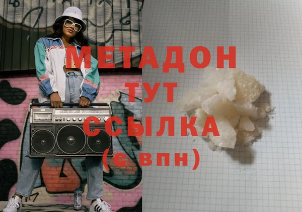 каннабис Беломорск