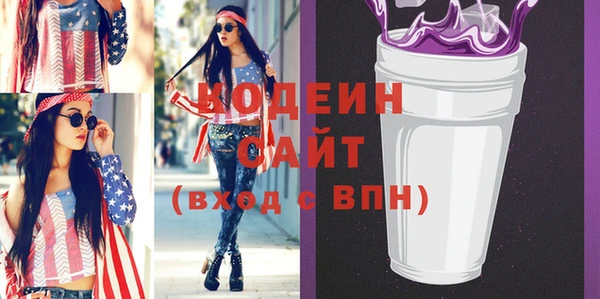 сатива Белокуриха