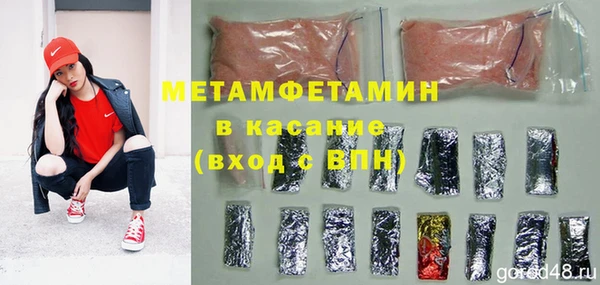 марки lsd Белоозёрский