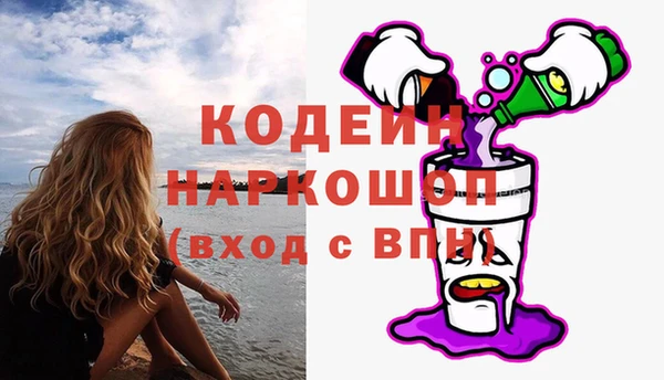 марки lsd Белоозёрский
