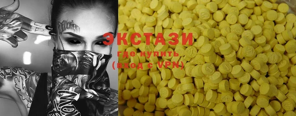 марки lsd Белоозёрский