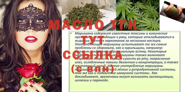 марки lsd Белоозёрский
