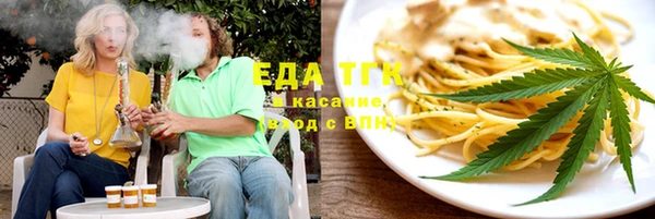 каннабис Беломорск