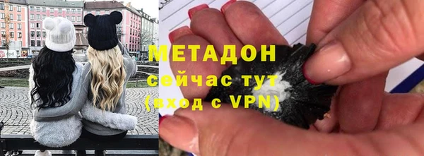каннабис Беломорск
