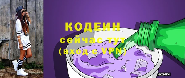 сатива Белокуриха