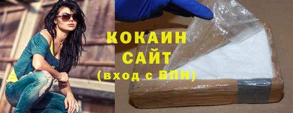 каннабис Беломорск