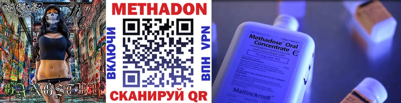 MEGA tor  Мезень  Метадон мёд 