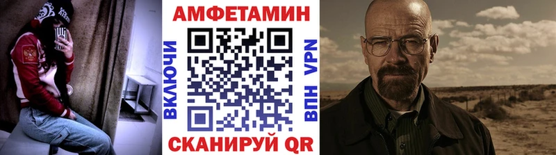 мега вход  сколько стоит  Мезень  МЕТАМФЕТАМИН мет 