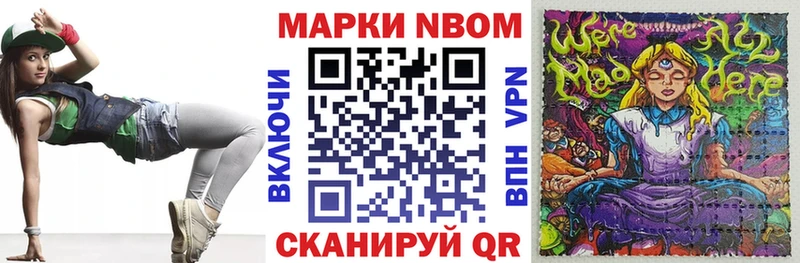 дарк нет какой сайт  Мезень  Марки 25I-NBOMe 1,8мг  ОМГ ОМГ tor 